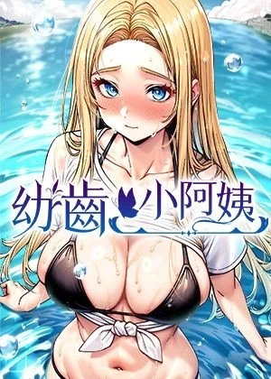 热门漫画6